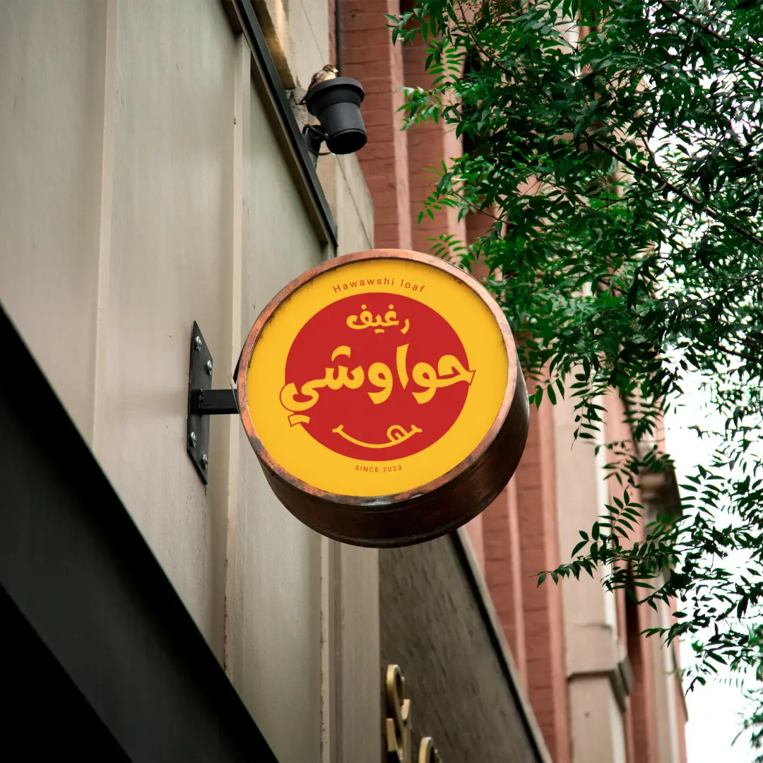 hawawshi-loaf-restaurant-logo-and-brand-guidelines